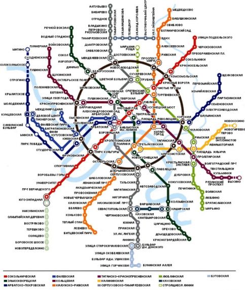 Большинство автовокзалов и автостанций Москвы находятся возле станций метро. Рос Билет ру поможет найти лучшие рейсы и купить билеты на автобус