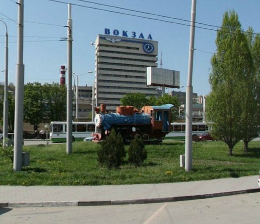 Ростов-на-Дону, много междугородних и международных рейсов отправляется в Привокзальной площади железнодорожного вокзала. Паровоз в центре площади