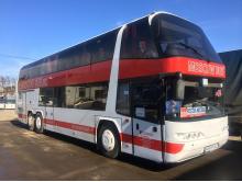 номер телефона рейс 500 гуково. Смотреть фото номер телефона рейс 500 гуково. Смотреть картинку номер телефона рейс 500 гуково. Картинка про номер телефона рейс 500 гуково. Фото номер телефона рейс 500 гуково